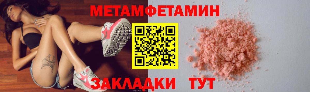 Красноперекопск  Amphetamine  Вход с VPN  АМФЕТАМИН 97%  Amphetamine 