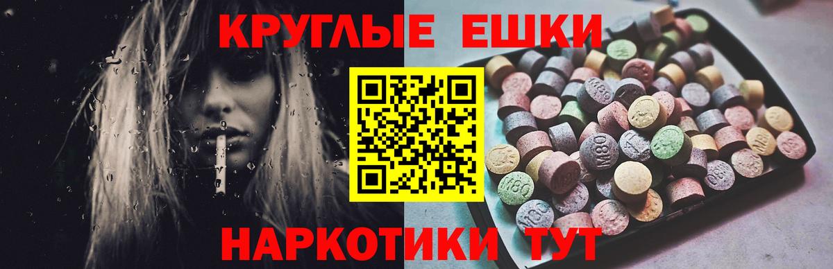 Ecstasy бентли  ЭКСТАЗИ  закладки  Красноперекопск  Вход с VPN  Экстази mix 