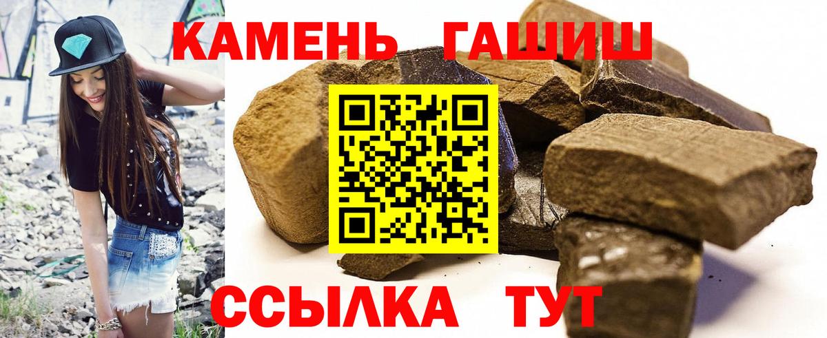 ГАШ гарик  ГАШИШ Изолятор  Красноперекопск  Вход с VPN 