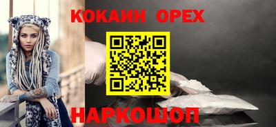 кокаин VHQ Малоярославец