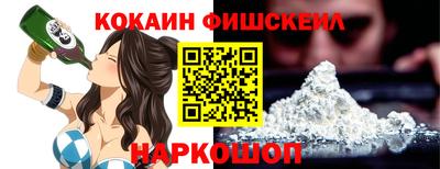 кокаин VHQ Малоярославец