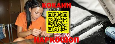 кокаин VHQ Малоярославец