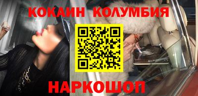 круглые Малгобек