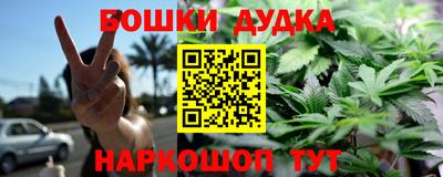 круглые Малгобек