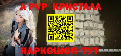 PSILOCYBIN Мариинск