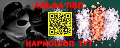 apvp Можга