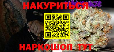 круглые Малгобек