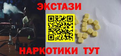 кокаин VHQ Малоярославец