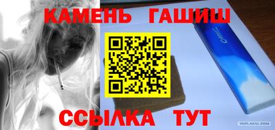 круглые Малгобек