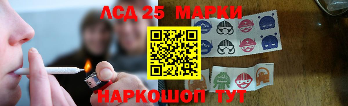 Красноперекопск  Лсд 25 экстази  Вход с VPN  LSD-25 экстази кислота 
