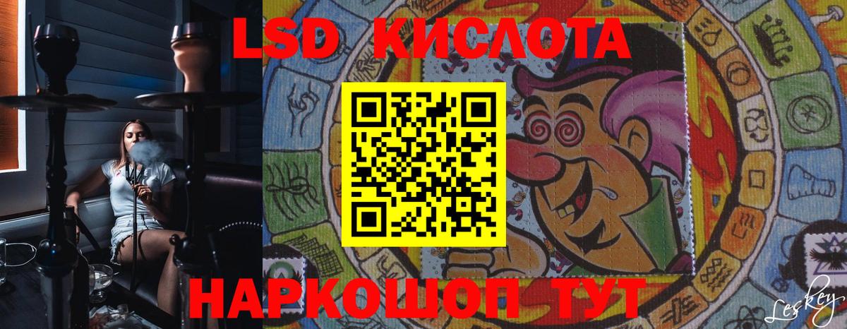 Лсд 25 экстази ecstasy Красноперекопск