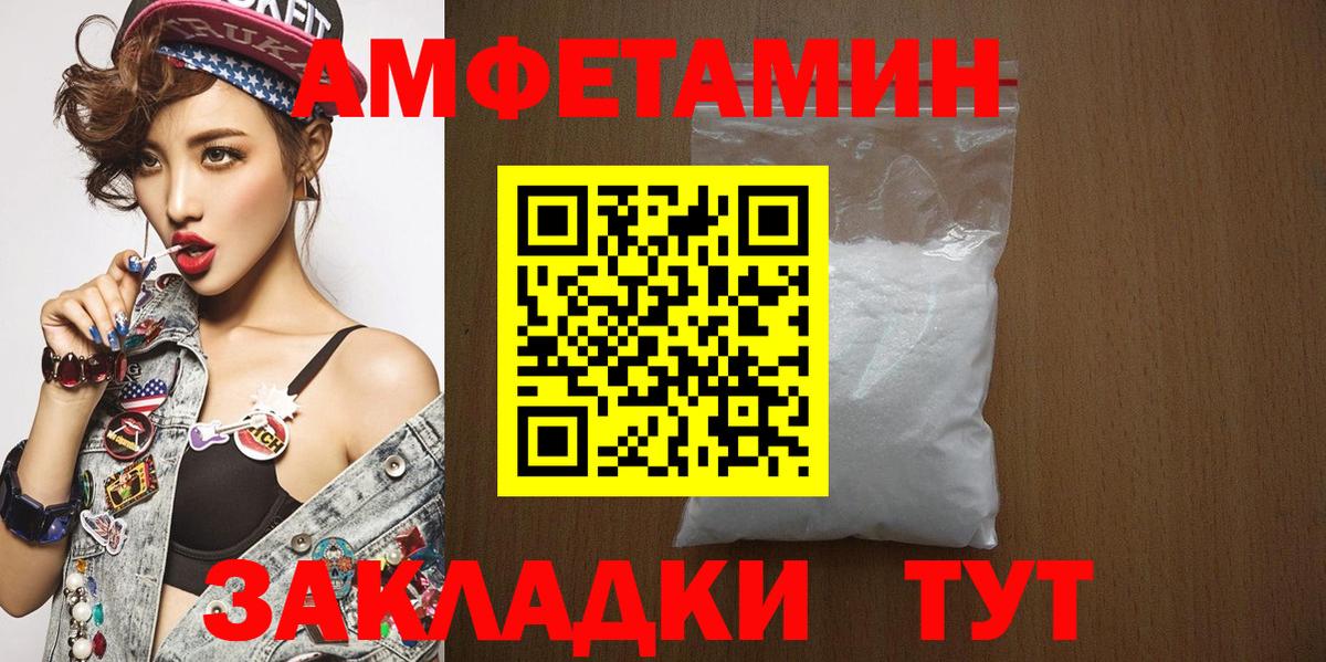 Красноперекопск  МЕТАМФЕТАМИН  Вход с VPN  Метамфетамин кристалл  Метамфетамин кристалл 