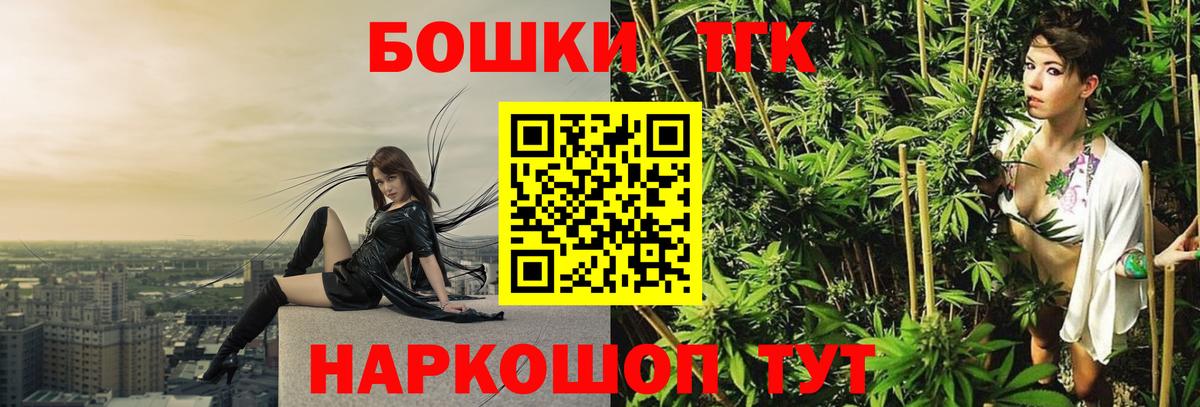 Красноперекопск  Канабис White Widow  Марихуана AK-47  Канабис SATIVA & INDICA  Вход с VPN 